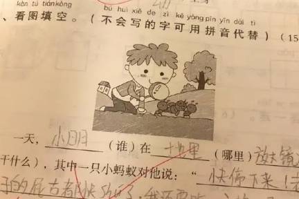 什么|孩子，你是来考试还是来搞笑的？网友：都是些被学习耽误的段子手