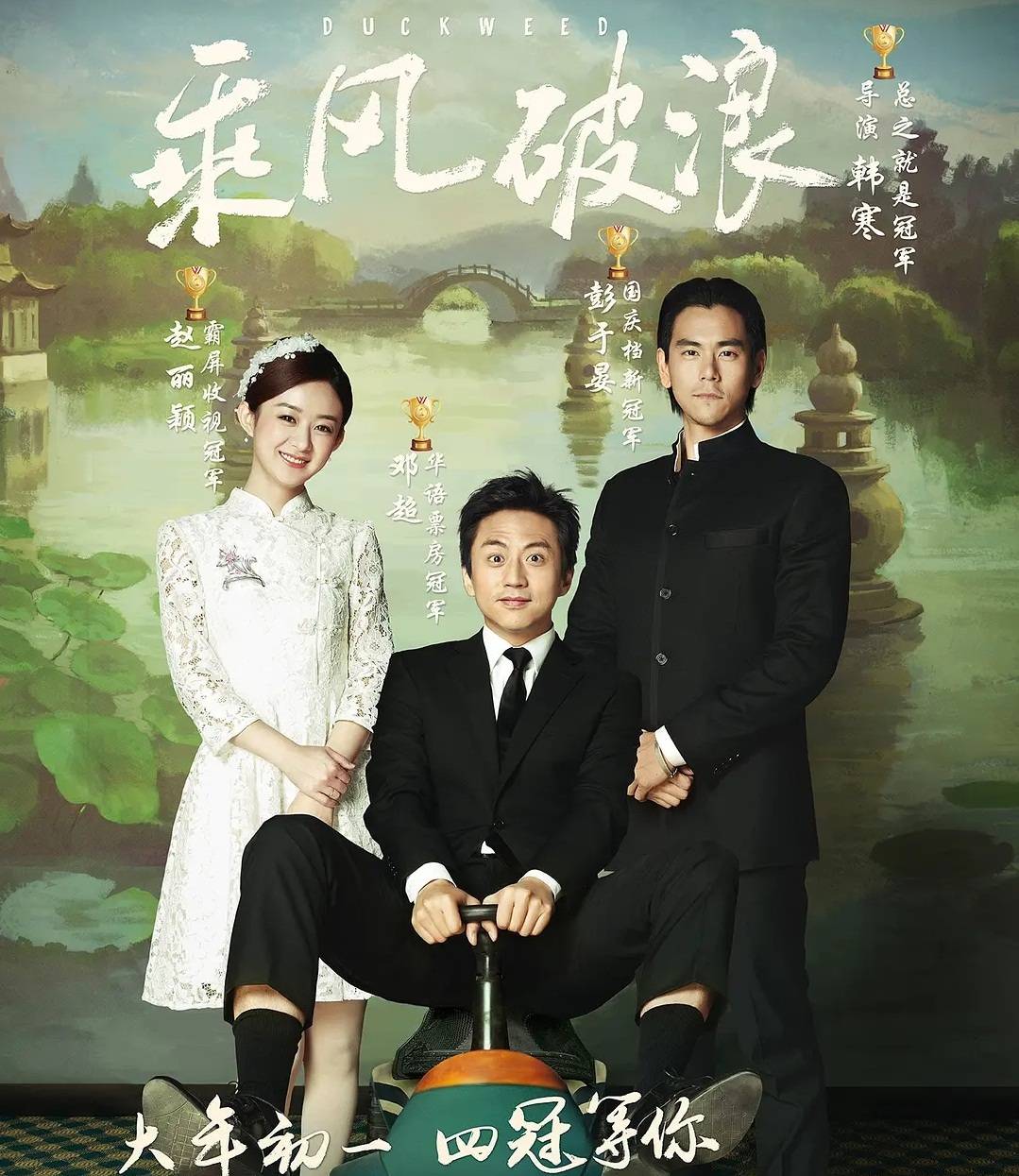 什么|《乘风破浪》：徐太浪不是穿越，小花的忧郁也另有含义