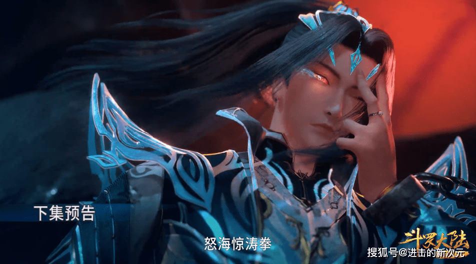 海马|唐三亲自给五怪当陪练，第五考又有通关攻略，海马斗罗要吃瘪了