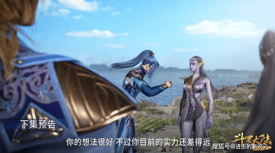 海马|唐三亲自给五怪当陪练，第五考又有通关攻略，海马斗罗要吃瘪了