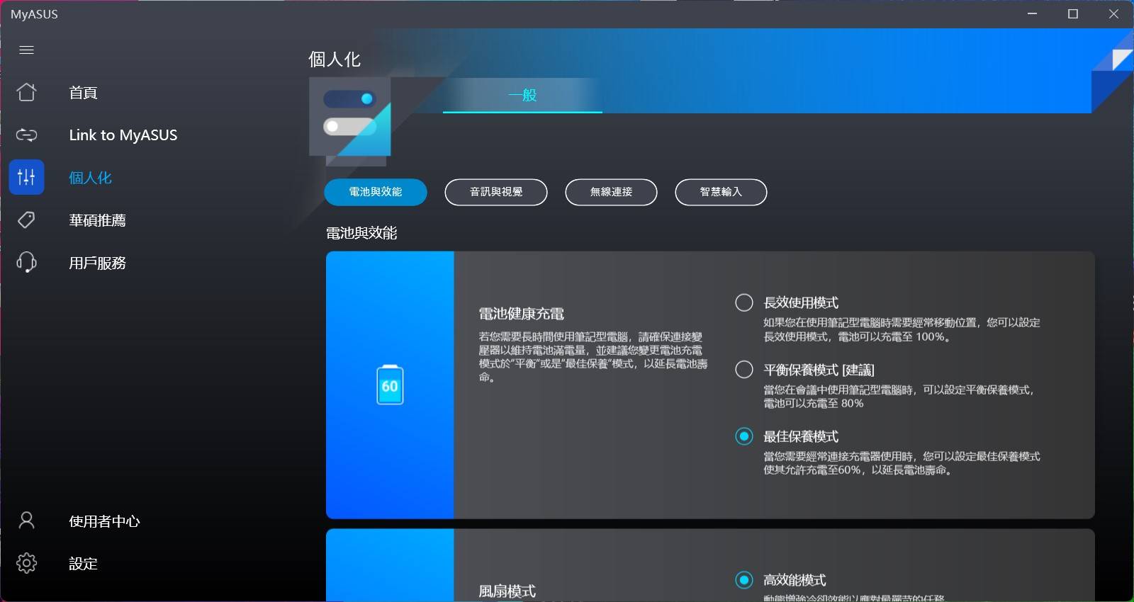 评测|华硕无畏Pro15 锐龙版深度评测：是时候重新定义15.6英寸轻薄本了