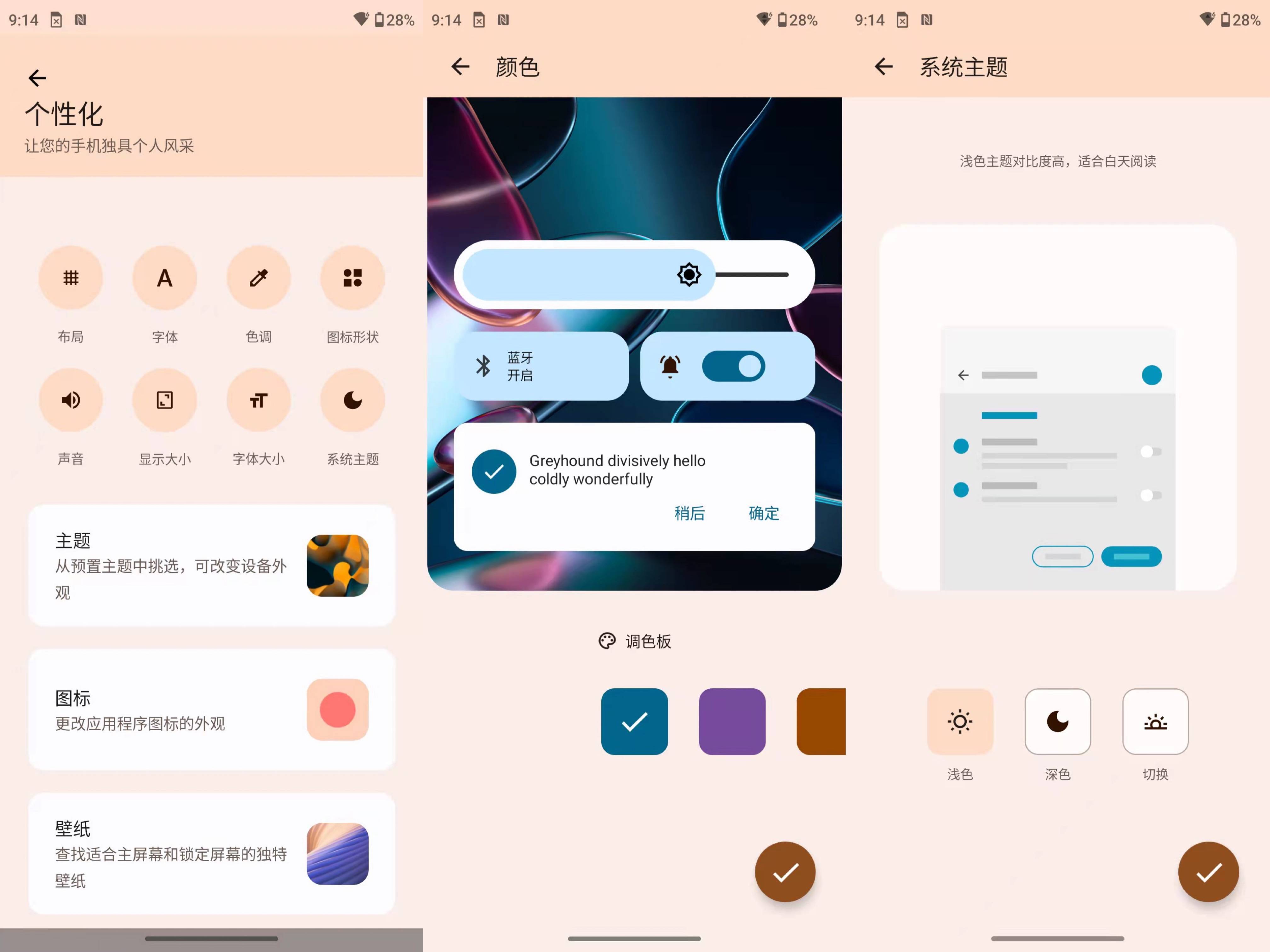 怎样快速打开手腕 35eb4f5216124a8c8296e00e29ec2281.jpeg