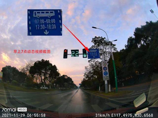功能|你想知道的都在这，70迈M500行车记录仪，支持4G网络，远程监控