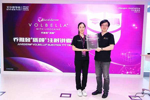 进行陈翠云院长受邀参加乔雅登质颜注射讲者培训峰会 解锁唇形