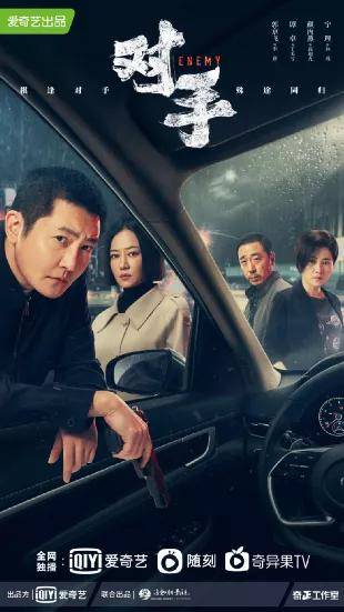 赵丽颖|赵丽颖又出“霸屏剧”，一开播就打破热度纪录，但也“危机四伏”