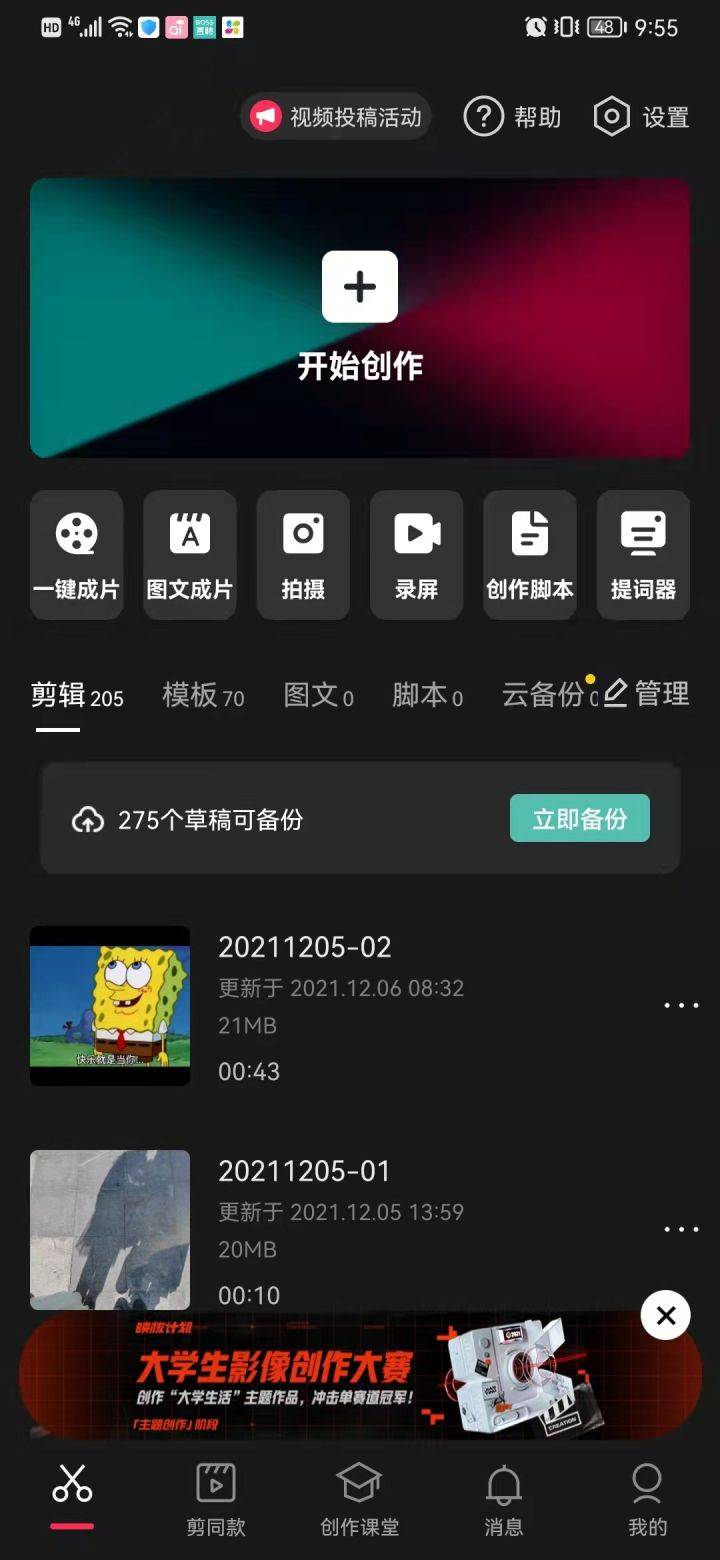 85beecba03bf494dbf6cad349e76e95c.jpeg