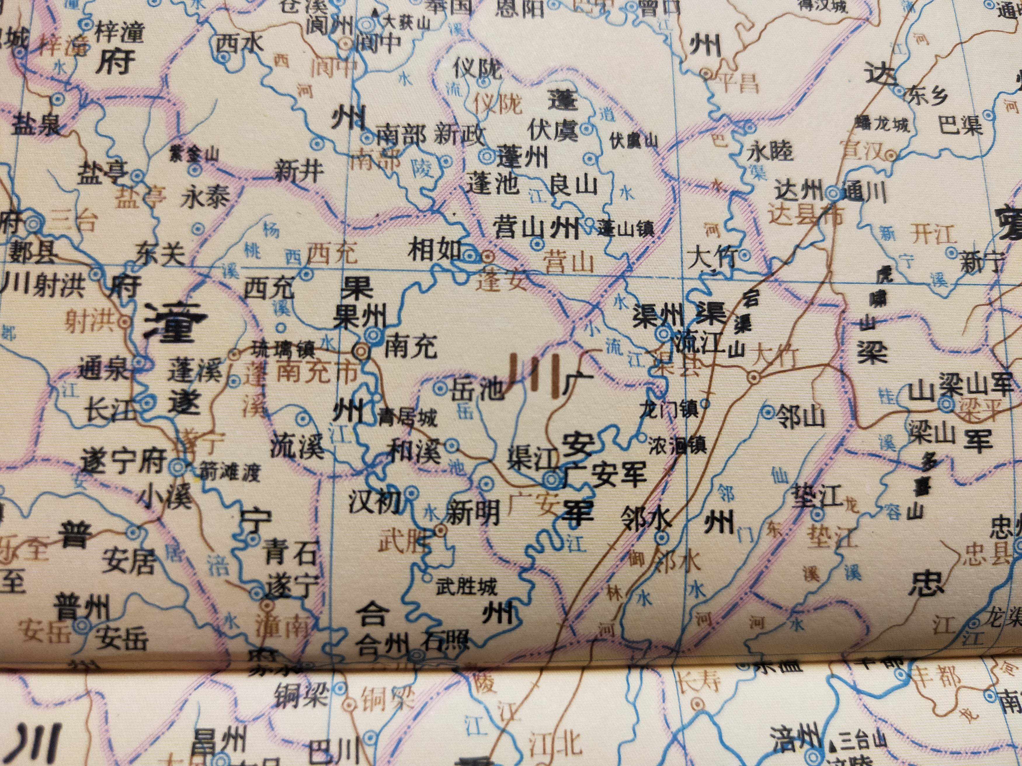 古地名演變:四川廣安古代地名及區劃演變過程_地方_行政_益州