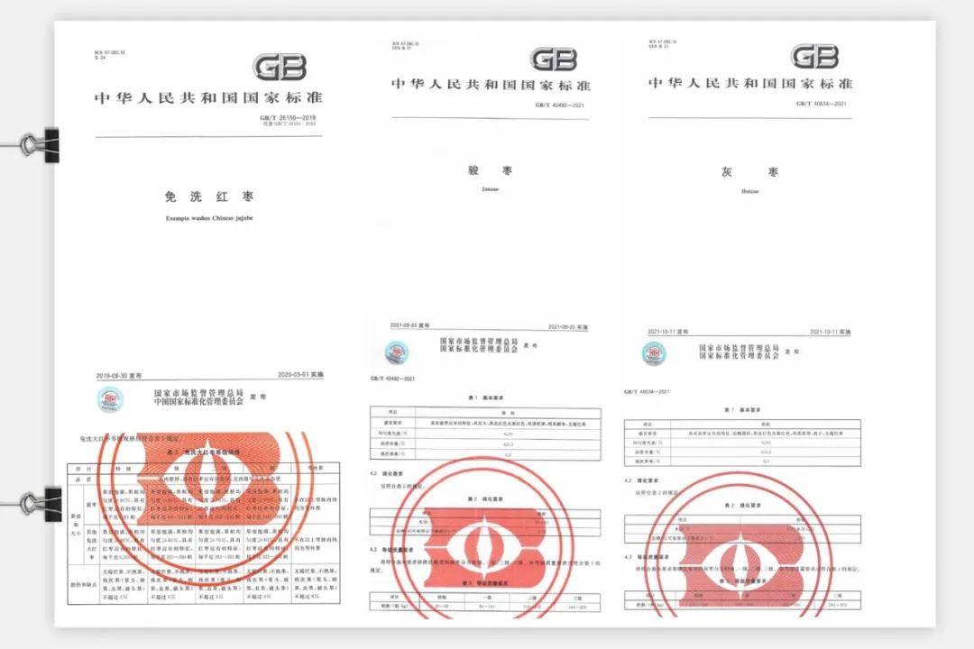 人群|全网销量第一!“朋克养生”的年轻人捧红了这款零食