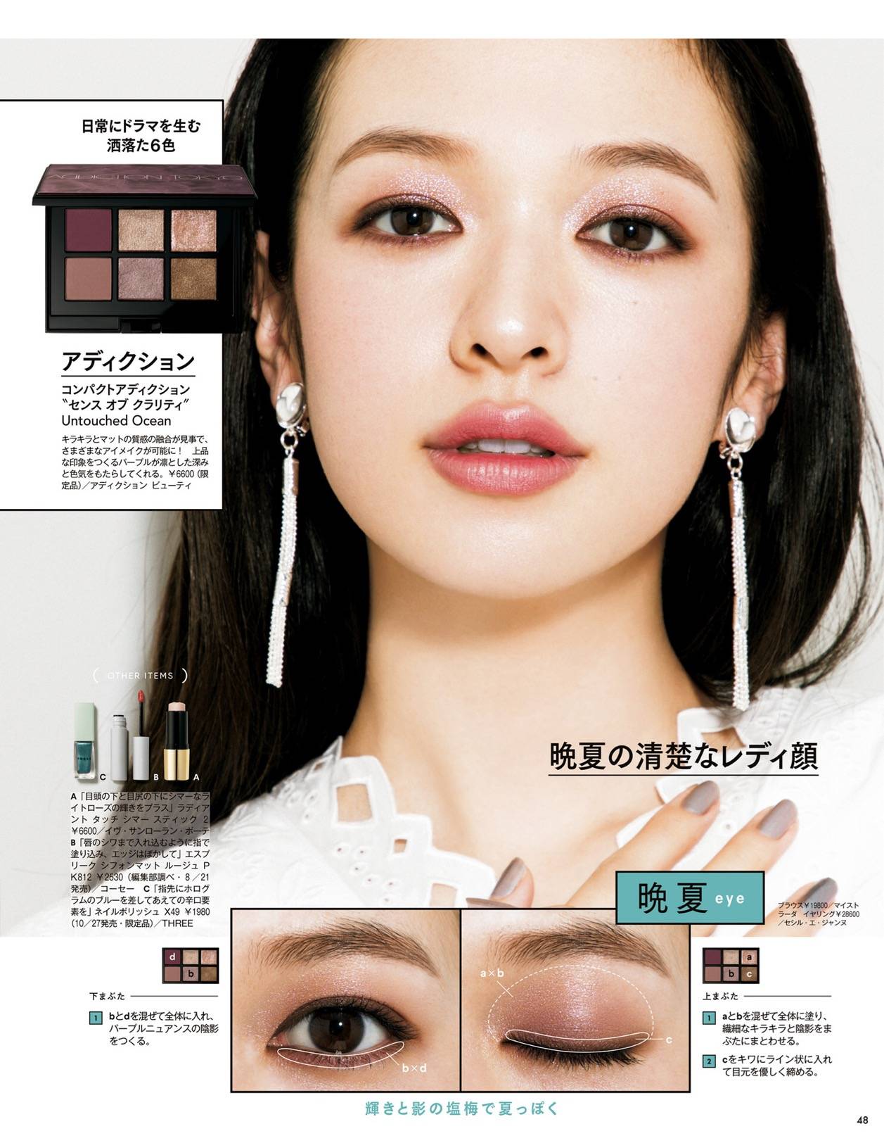 棕色无“日杂妆容”不秋天，2个秘诀+6个配色示范,轻松打造氛围美女感