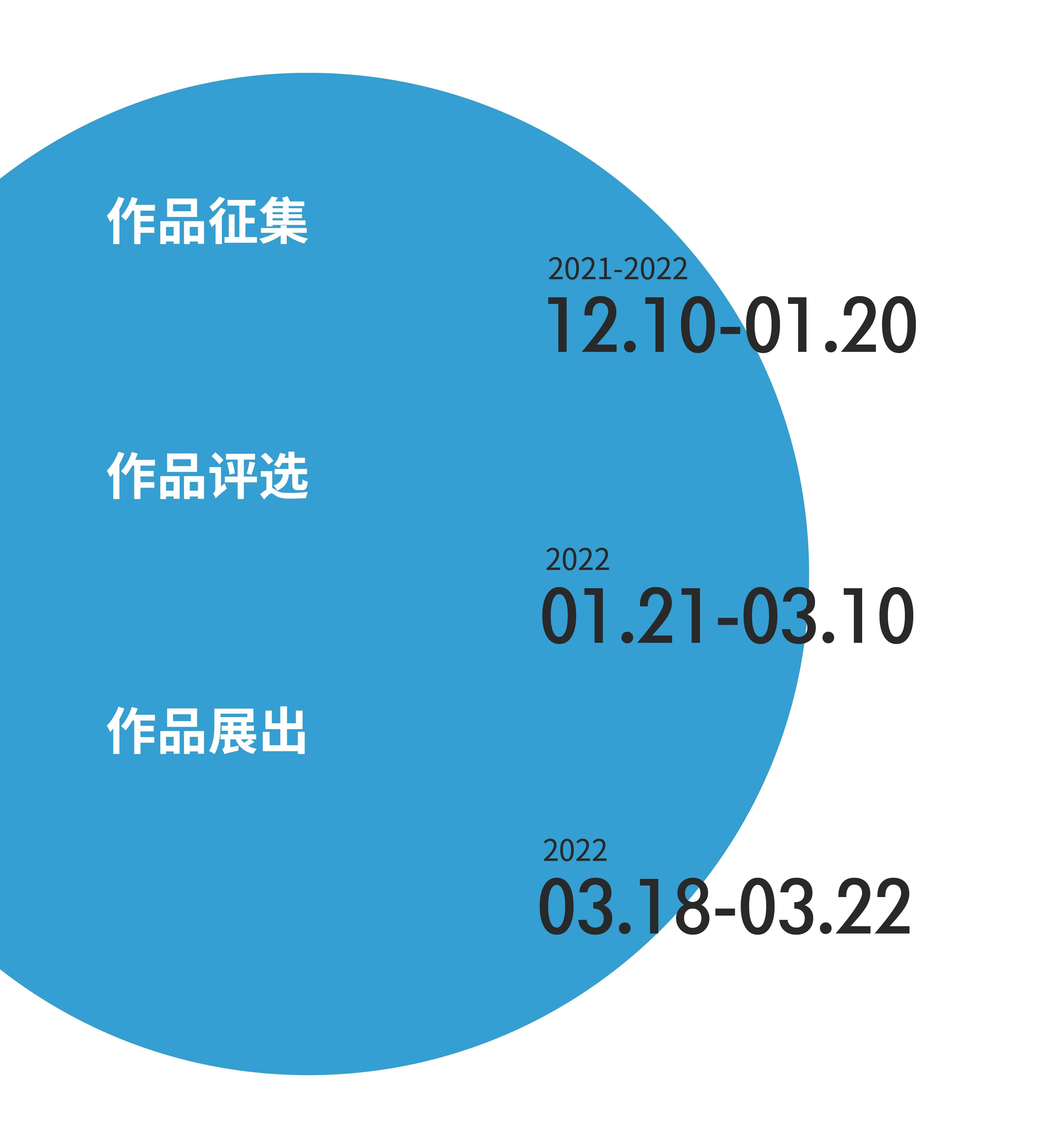 灯具 超级IP │ 重磅开启！产业风向标「100盏灯」全国征集