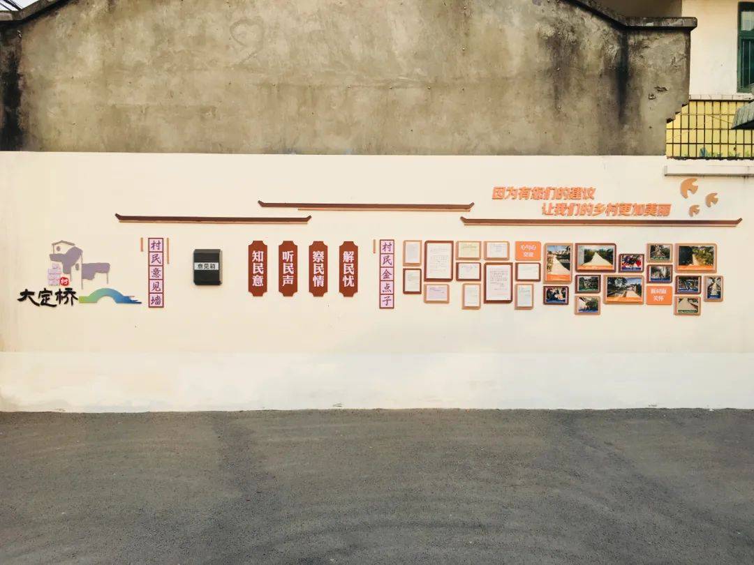 箱用于收集村民"金点子"议事堂外还打造了一面村民意见墙△在议事堂内