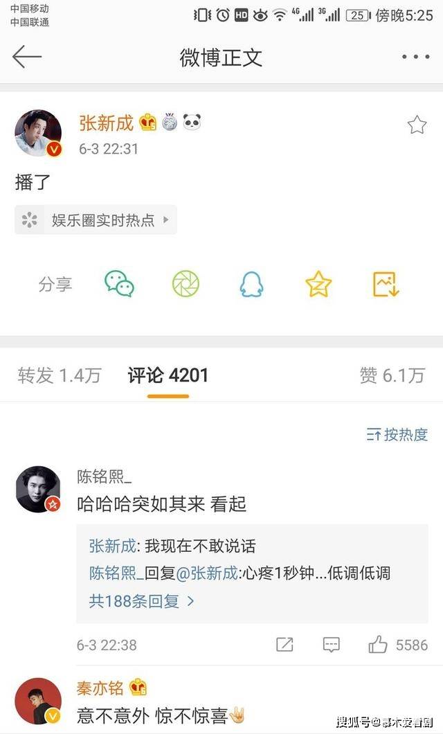 原班人马|《大宋少年志2》来了，原班人马回归，可惜却只有12集