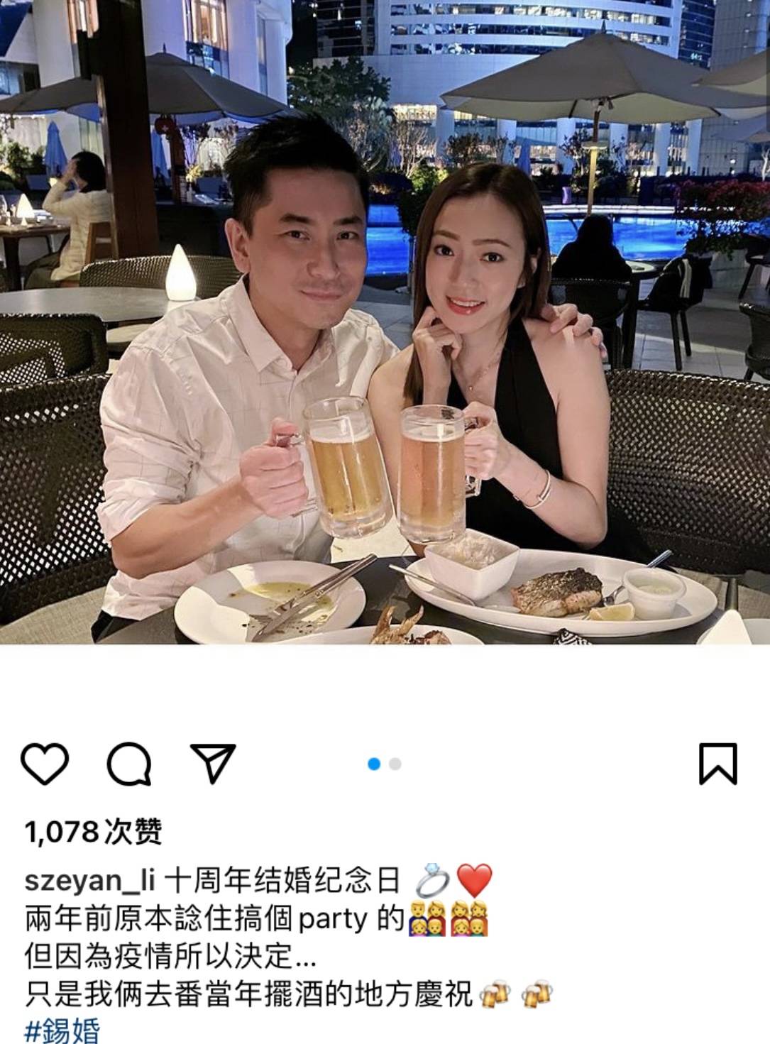 原创范振锋李思欣纪念结婚十周年重返婚宴酒店庆祝至今无房无子女