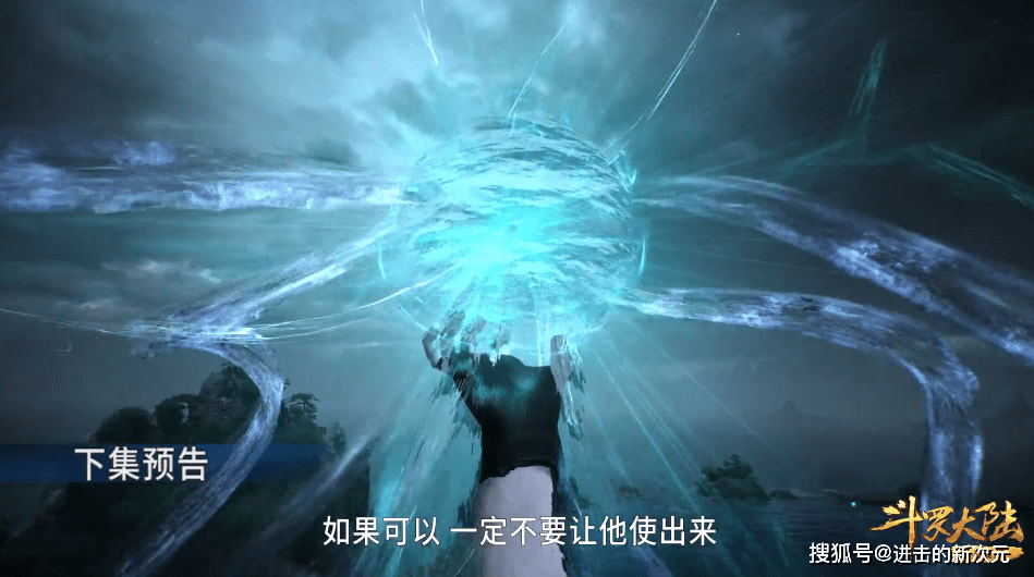 海马|玄机魔改第五考，小白透露海马斗罗的弱点，旋风巨浪寂灭拳被替换