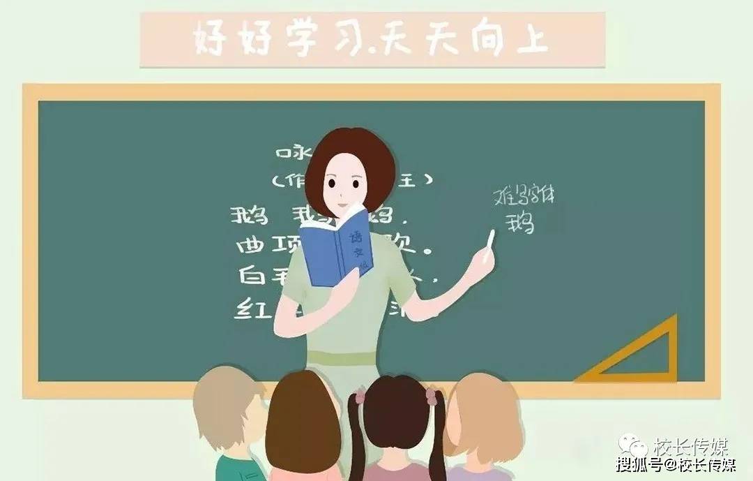 幼儿|幼儿性格和品德教育