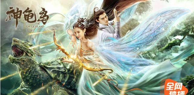 国产|上线首日票房第一，累计播放破千万，这部国产玄幻片为何如此豪横