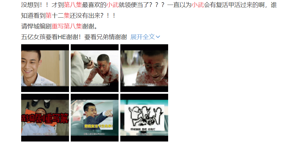 官宣|与龚俊首度合作，官宣海报期待值拉满，网友直言要看吻戏