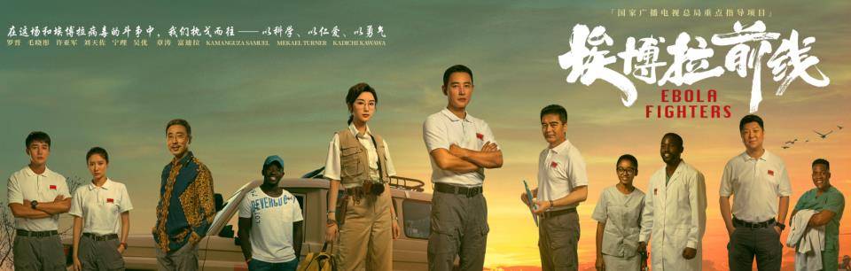 埃博拉|罗晋的新剧,才播出2集,网友就给出了清一色的好评