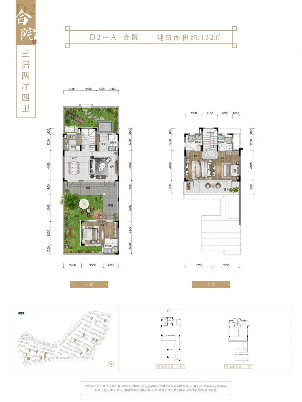 生活 蓝城花萼里如何构建全时段立体生活？