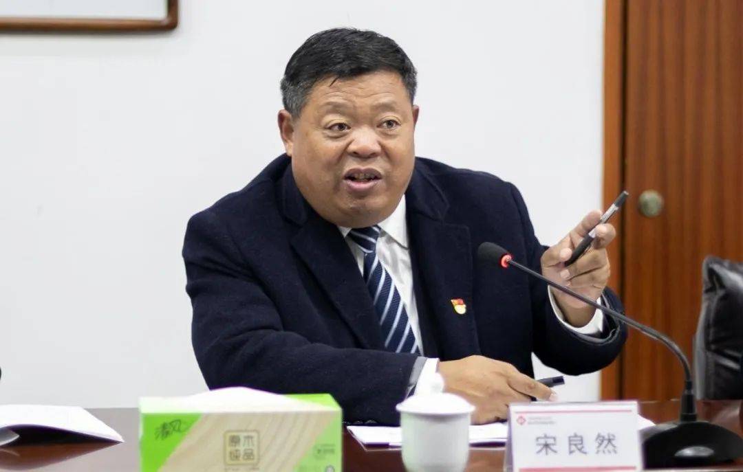 省联社党委副书记副理事长主任胡长征一行赴新沂农商银行开展年终调研