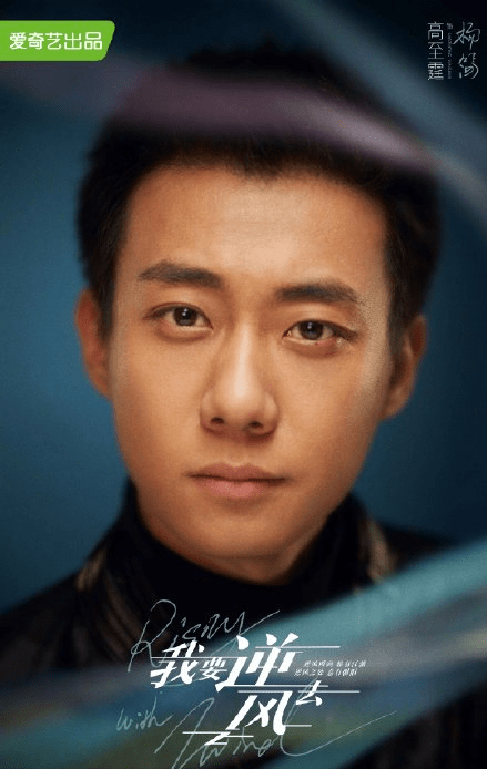 官宣|与龚俊首度合作，官宣海报期待值拉满，网友直言要看吻戏