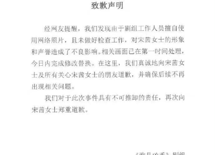 操作|《谁是凶手》开播没几天，一直在道歉的路上，浪费赵丽颖等人演技