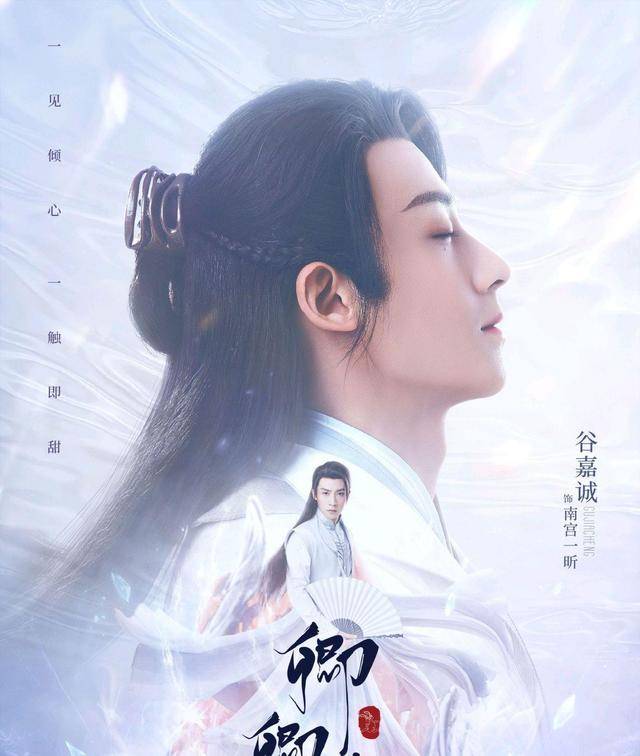 程潇|程潇新剧《卿卿我心》上线，热度赶超《嘉南传》，演绎甜宠虐恋