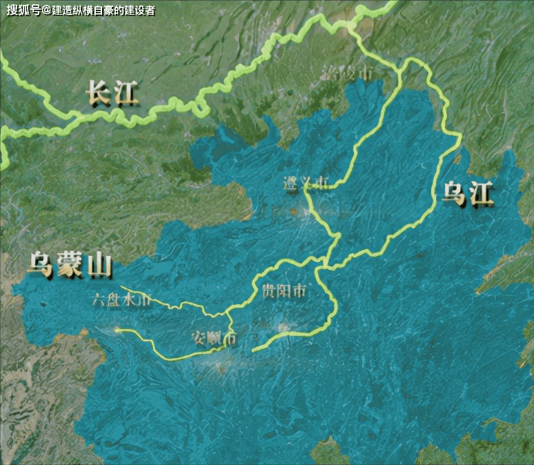 乌江,又叫黔江,是贵州的第一大河,它起源于贵州的西大门威宁县,流