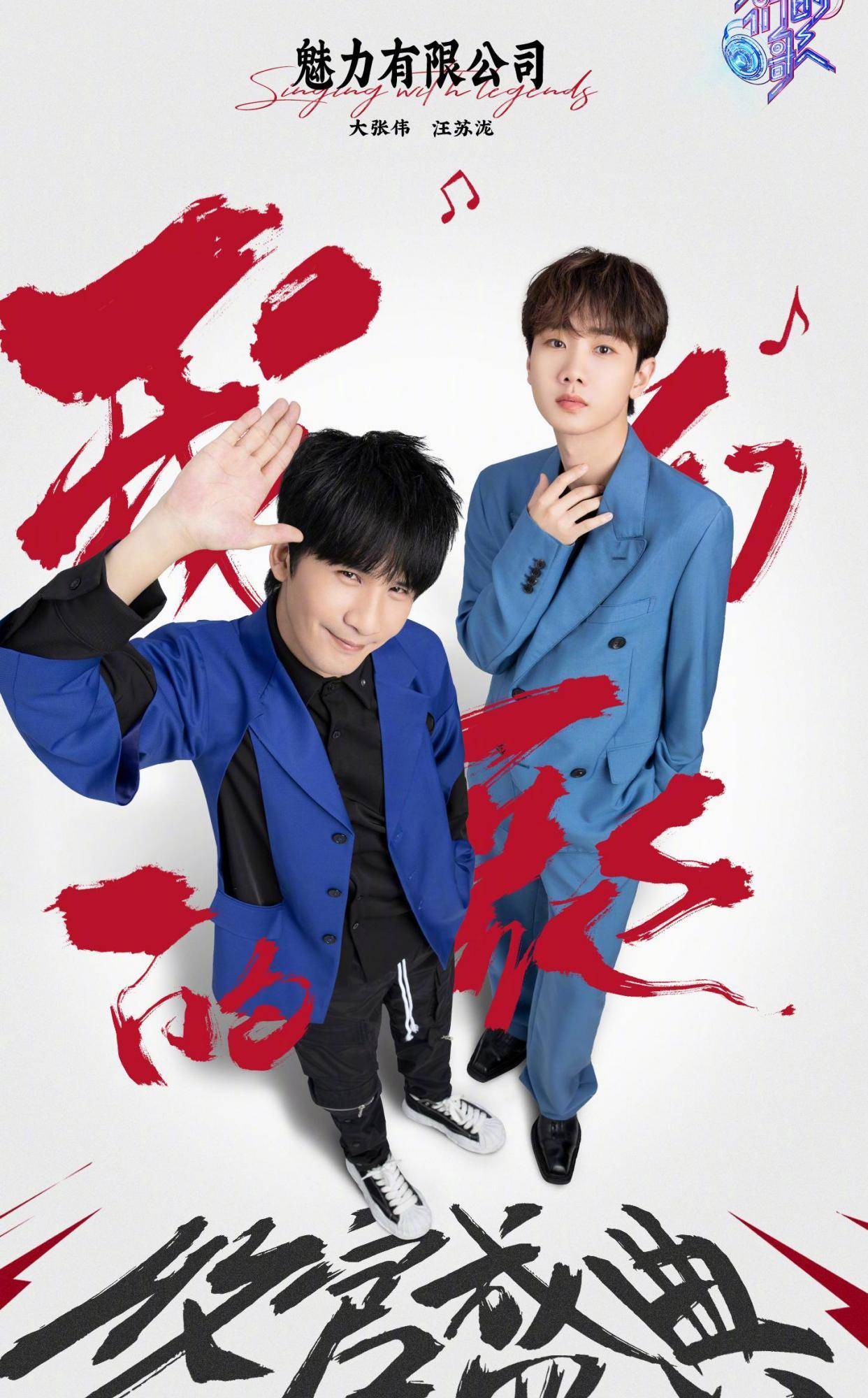 舞台|《我们的歌3》暖意收官,跨际融合的音乐故事永远经典且感动