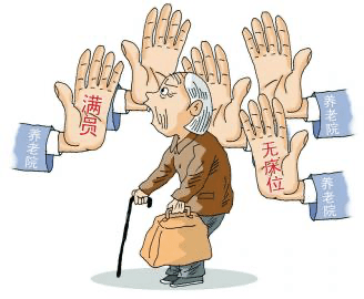 哈九智慧:中国人口老龄化严峻|清洁工都如此抢手_养老_老人_老年