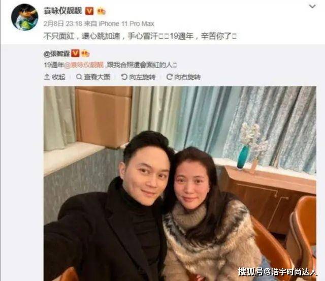 蓝色 张智霖买包为老婆庆情人节，袁咏仪头靠老公肩膀好乖巧，甜过初恋