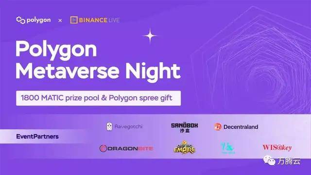 100天100倍,Polygon(Matic)究竟为何如此强大?_Layer_区块_Plonky