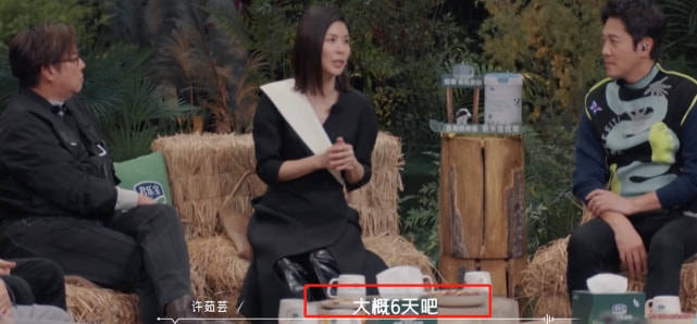 意义|豆瓣7.9,播放量破9.8亿,芒果这档综艺凭什么这么"横"?