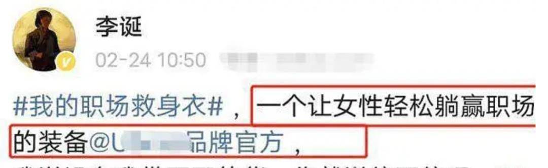 广告|李诞说错一句话被骂惨，他和池子真是难兄难弟！