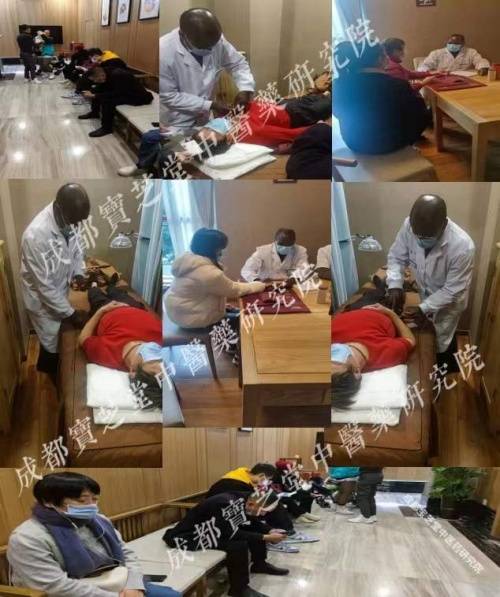文化|成都宝芝堂中医馆：黑人中医迪亚拉，值得每一个中国人的尊重