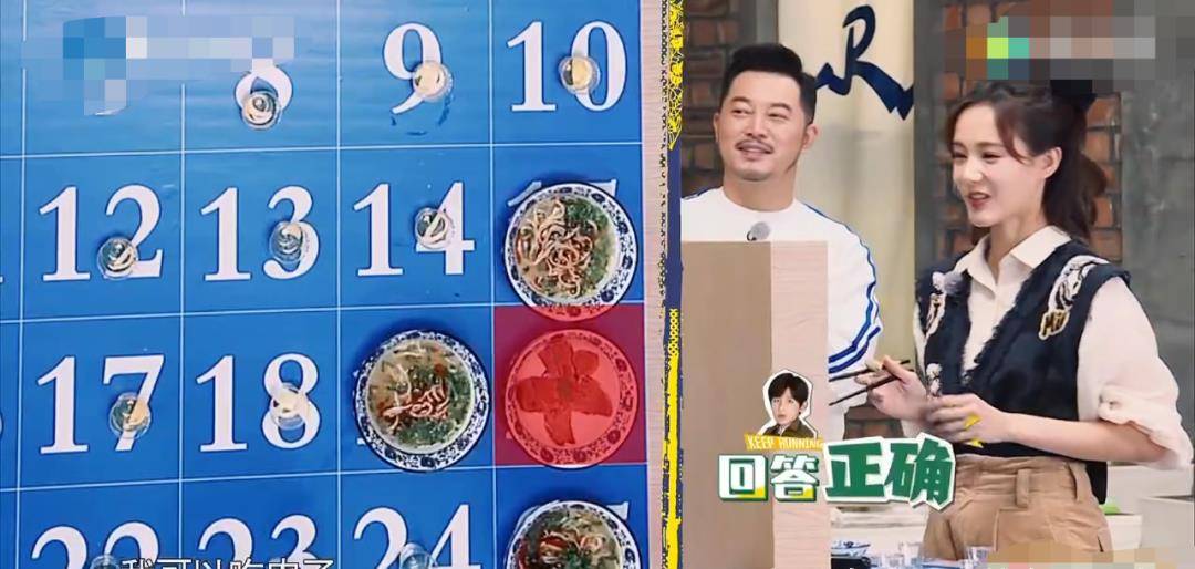 杨颖|《跑男》最懵嘉宾：搞不清游戏规则让李晨杨颖着急，金靖一脸嫌弃