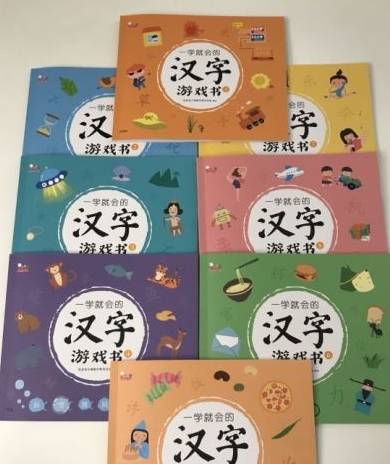 左什么什么书成语_成语故事简笔画(3)