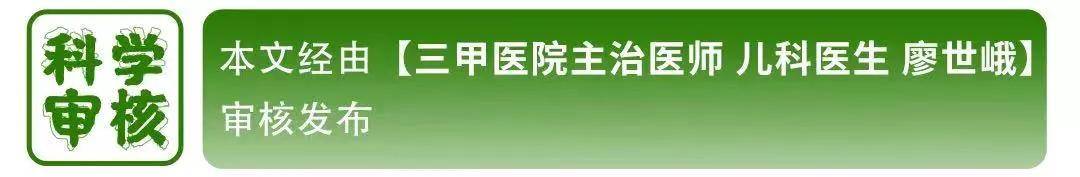 退烧药|全国停售！这种儿童退烧药，千万别再给孩子吃了！