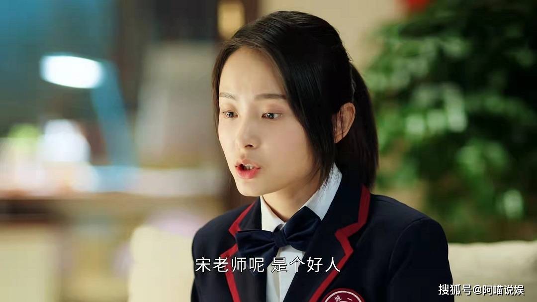 民警老林的幸福生活:牛莉上线,俞嘉遇强劲对手,老林原计划泡汤_宋茹