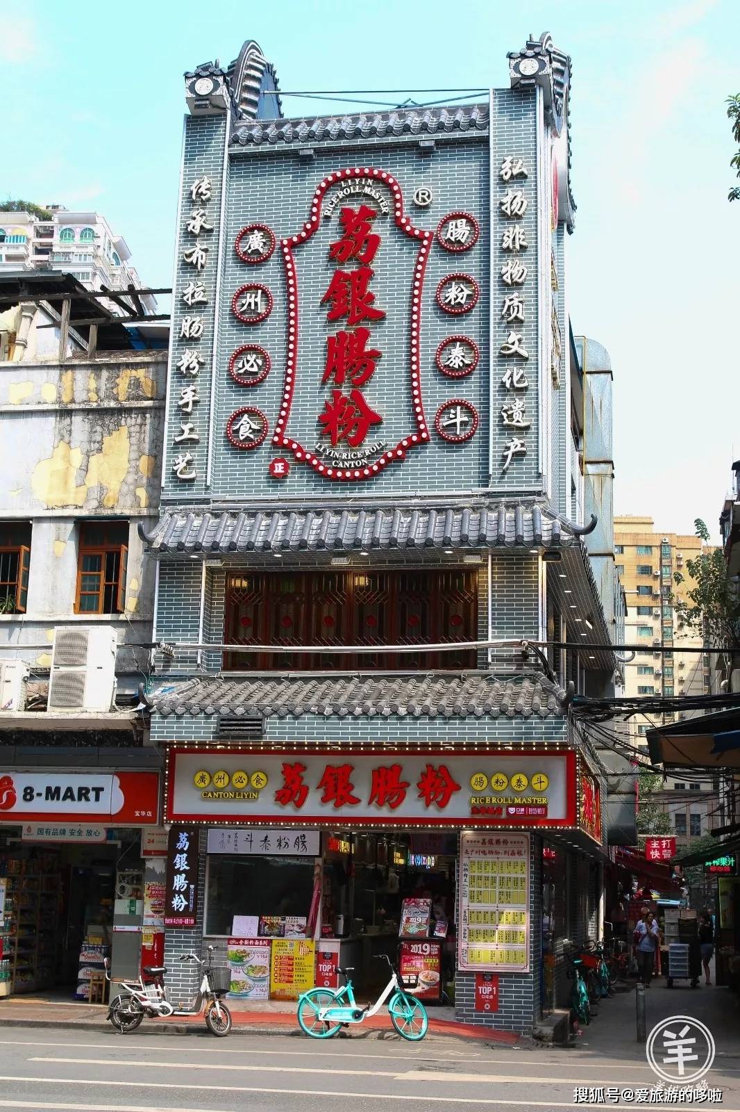 广州出名烧鹅_广州烧鹅老字号_广州老字号烧鹅店