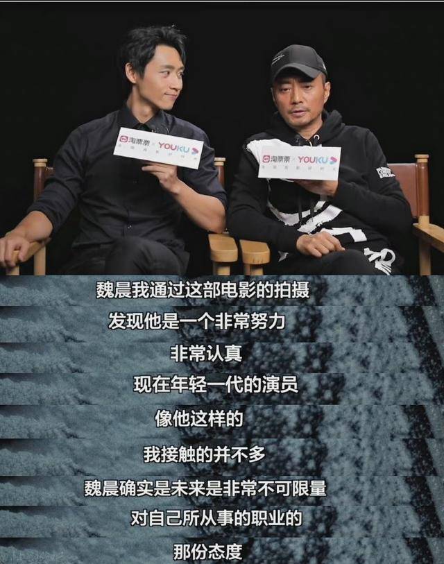 铁道|魏晨:“没有人不想演英雄!”铁道英雄让日寇缴械投降、跪地求饶