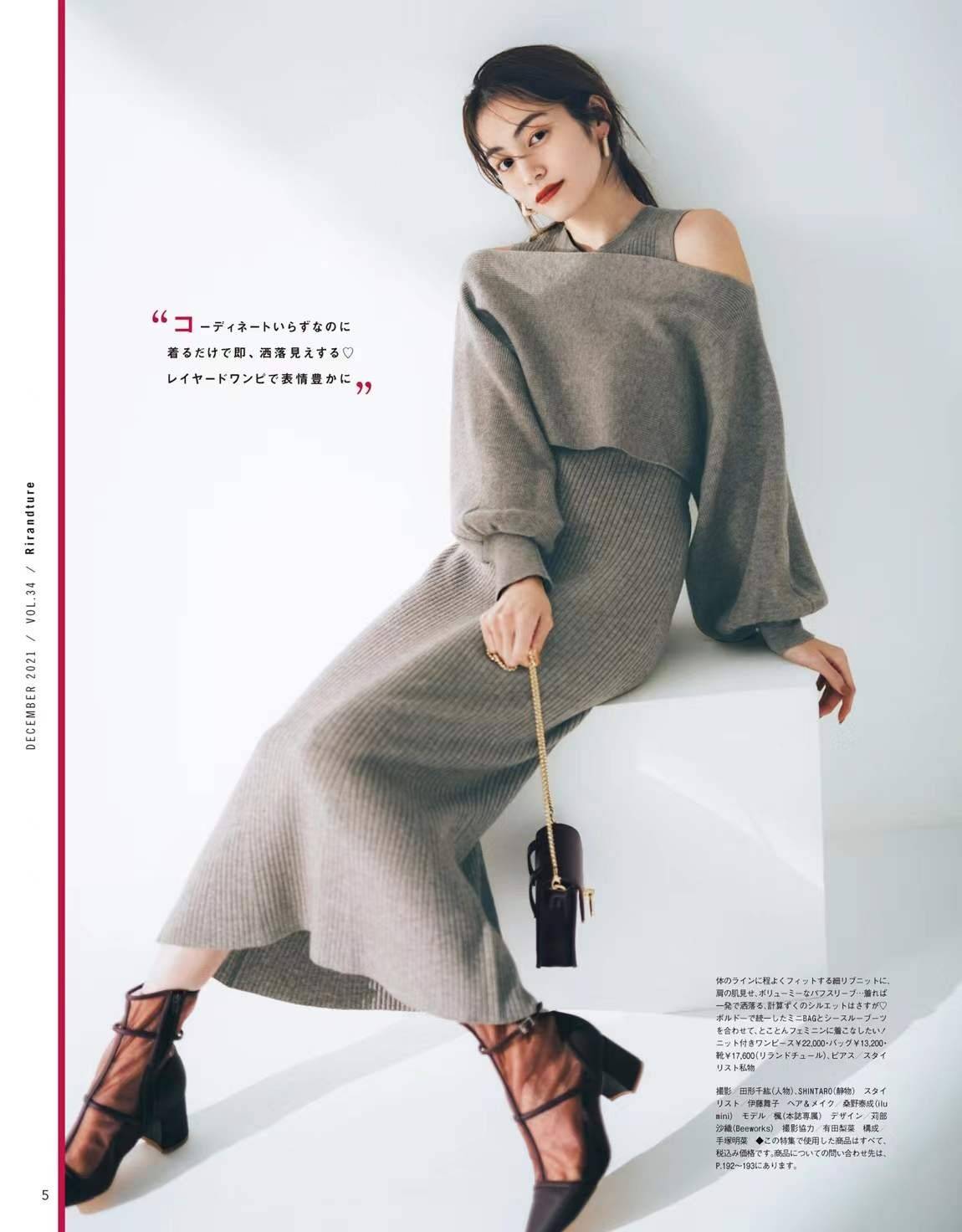 整体 小个子不再苦恼，这些穿搭技巧，帮你摆脱身材焦虑