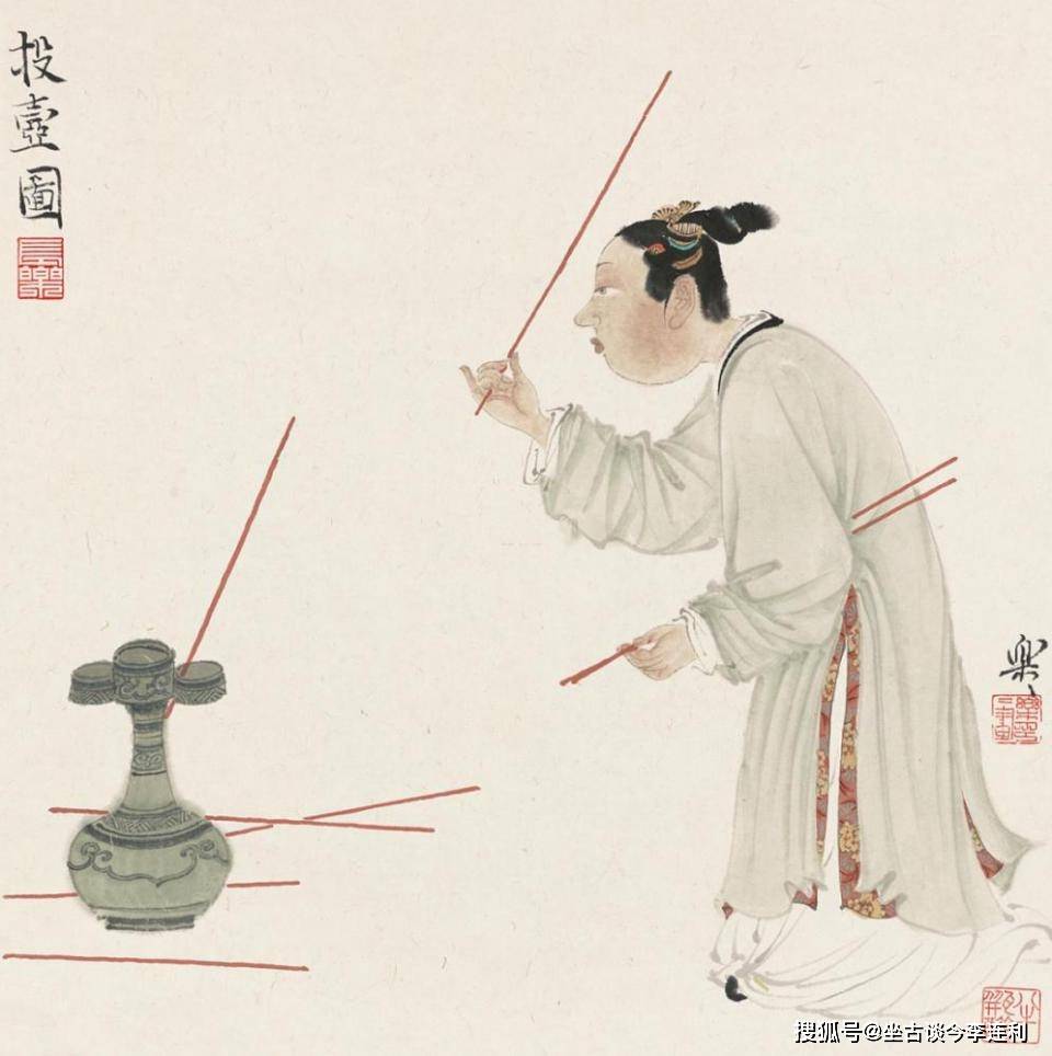 原创游戏真的只是游戏吗从投壶千年历史谈儒家思想御用之道