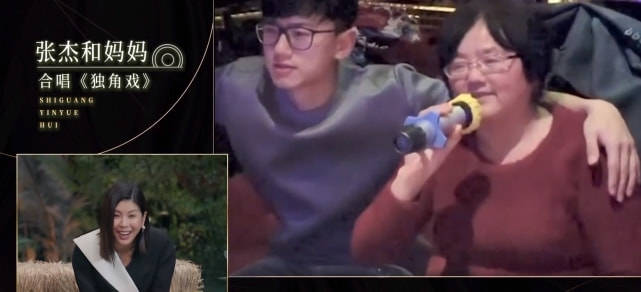 意义|豆瓣7.9,播放量破9.8亿,芒果这档综艺凭什么这么"横"?