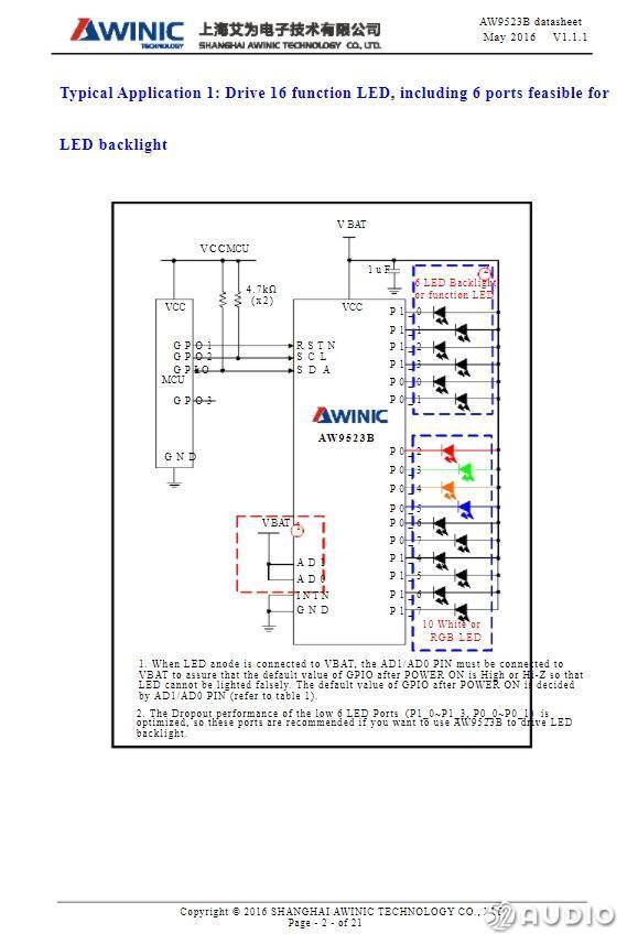 高通定制芯片，支持sim卡使用，科大讯飞翻译机1.0拆解报告