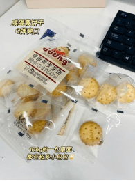 能量|那一瞬间，我竟然心动了