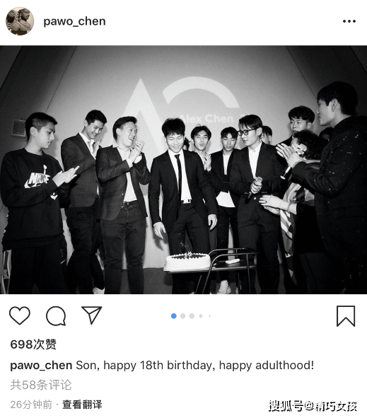 排场陈坤为儿子庆生太有排场,周迅舒淇等好友助阵,奶奶原来这么年轻