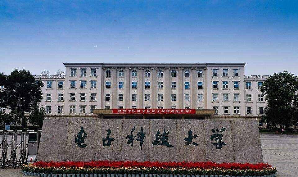 什么是985大学来历 00b202e960194caa86b4162c482a6d49.jpeg