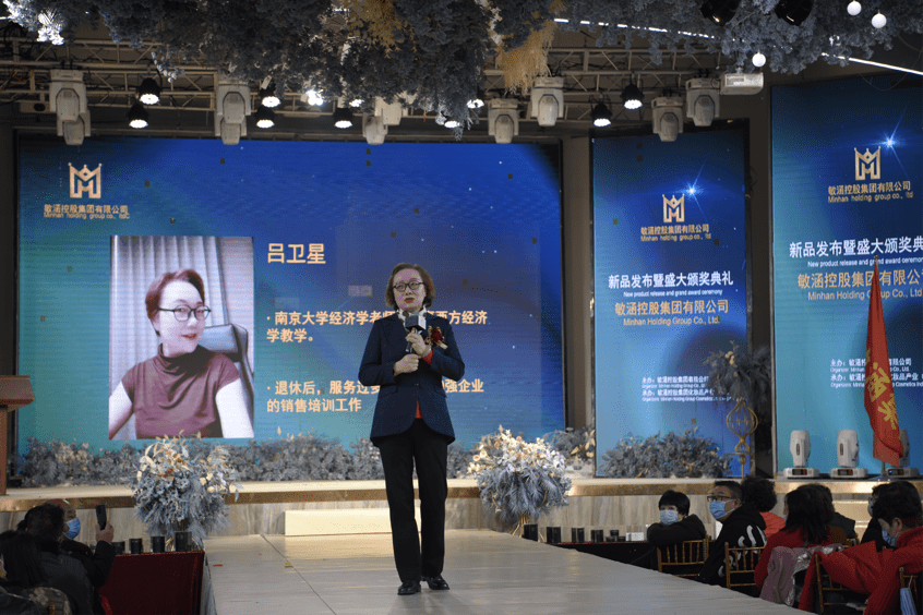 震撼人心的敏涵控股集团———如日方升_刘敏_民族_企业