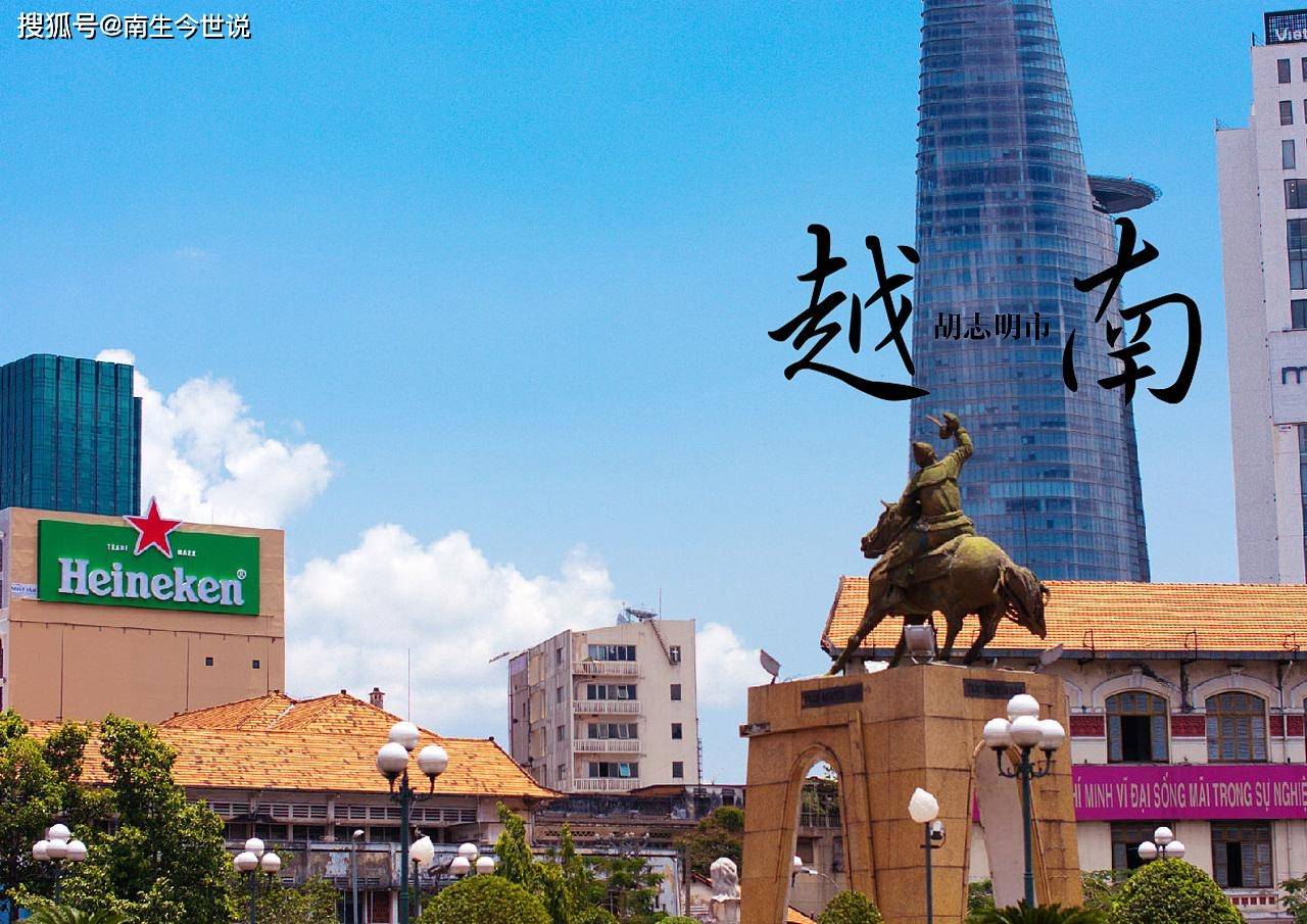 IMF：按越南盾购买力换算，2020年越南人均GDP升至1.09万美元_搜狐网